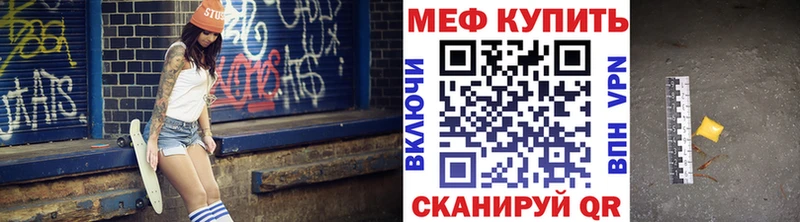 Магазины продажи наркотиков Вязьма Кокаин  АМФЕТАМИН  ГАШ  Меф мяу мяу 