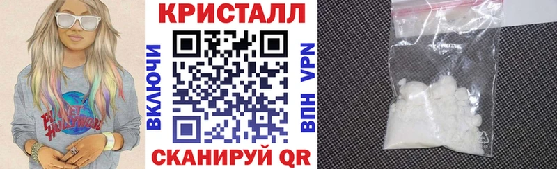 АМФЕТАМИН Розовый  Вязьма 