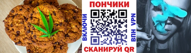 как найти закладки Вязьма mega ССЫЛКА Еда ТГК конопля