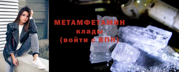первитин Белокуриха