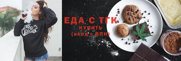 первитин Белокуриха