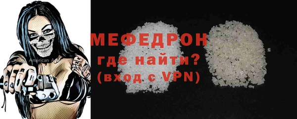 первитин Белокуриха