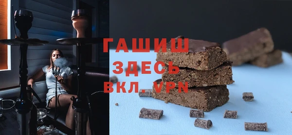 первитин Белокуриха