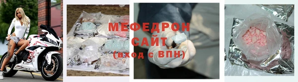 первитин Белокуриха