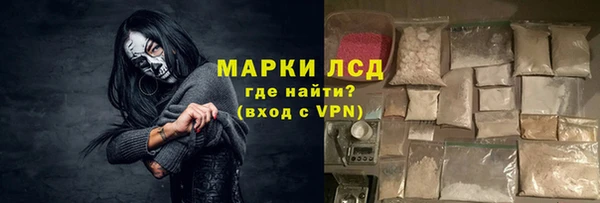 первитин Белокуриха