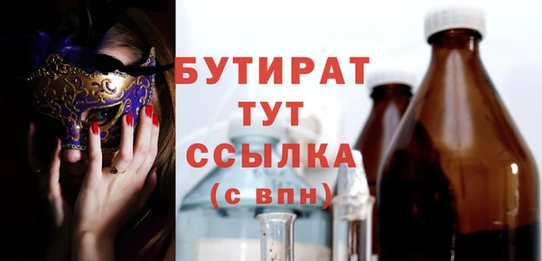 мяу мяу мука Беломорск