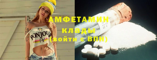 мяу мяу мука Беломорск