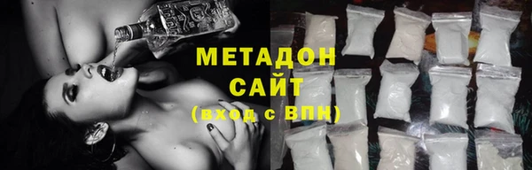 мяу мяу мука Беломорск