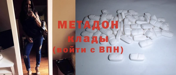 мяу мяу мука Беломорск