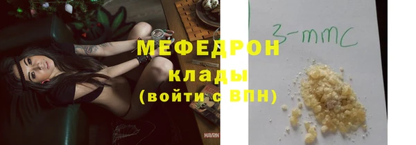 первитин Белокуриха