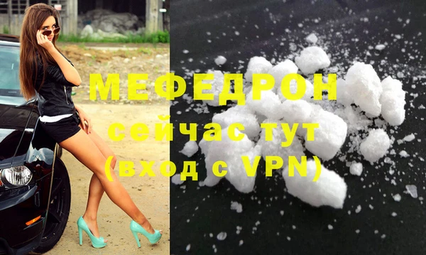 мяу мяу мука Беломорск