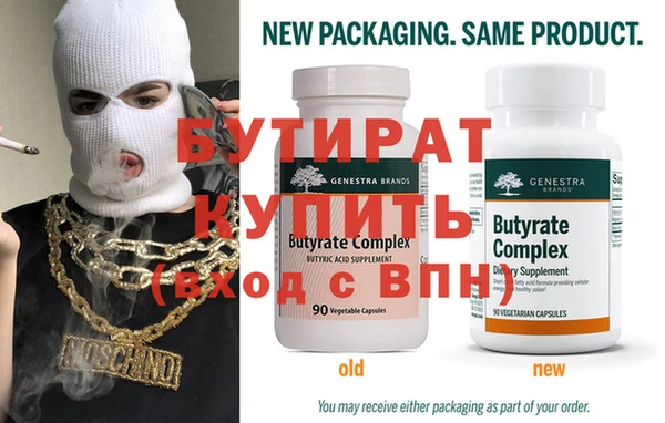 первитин Белокуриха