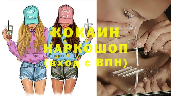 мяу мяу мука Беломорск