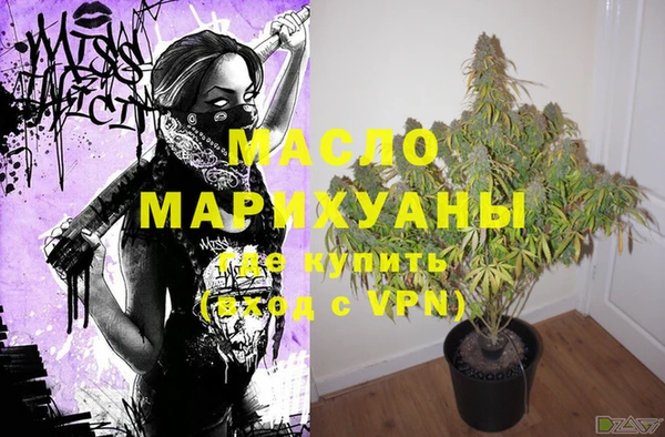 мяу мяу мука Беломорск