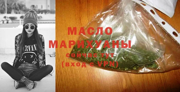 мяу мяу мука Беломорск