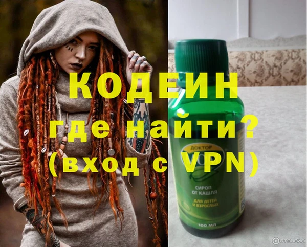 мяу мяу мука Беломорск