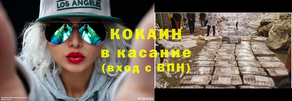мяу мяу мука Беломорск