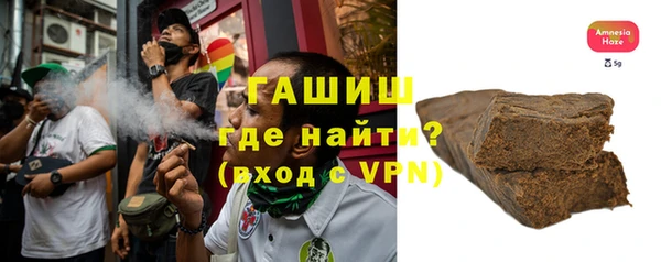 первитин Белокуриха