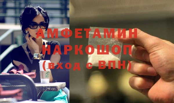 первитин Белокуриха