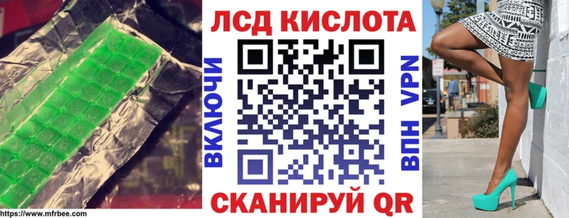 купить   Вязьма  ЛСД экстази ecstasy 