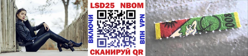 Наркотические марки 1,8мг  купить наркотики цена  МЕГА ссылки  Вязьма 