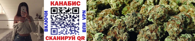 купить наркотики цена  hydra как зайти  Марихуана Bruce Banner  Вязьма 